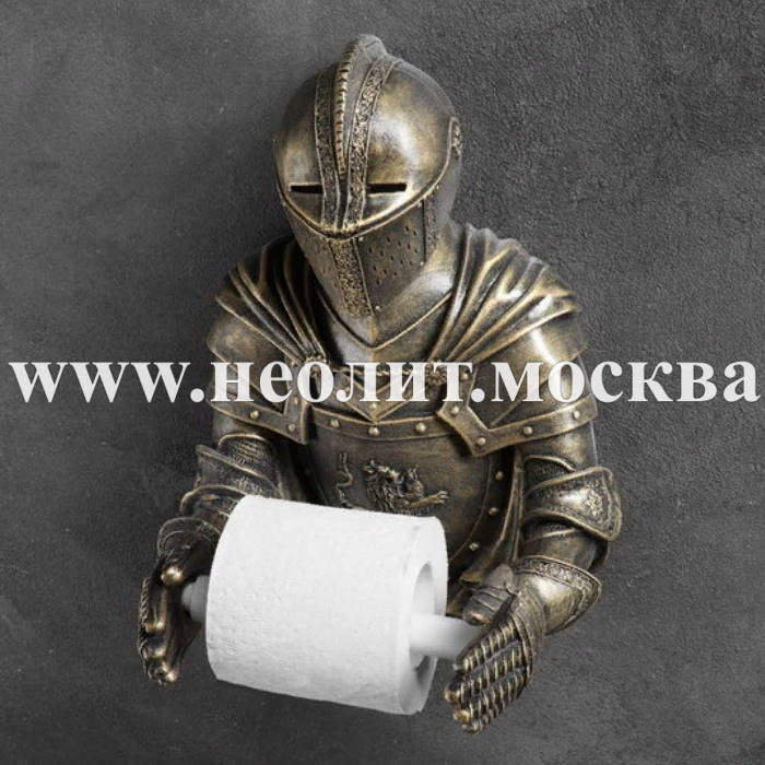 новинка 2021, фигура рыцарь, фигура для интерьера, декоративная фигура рыцарь, держатель туалетной бумаги рыцарь, купить декоративную фигуру рыцарь, фигура рыцарь фото, фигура рыцарь цена